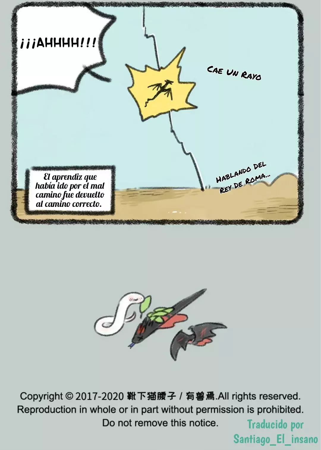 You Shou Yan capítulo 378, página 7