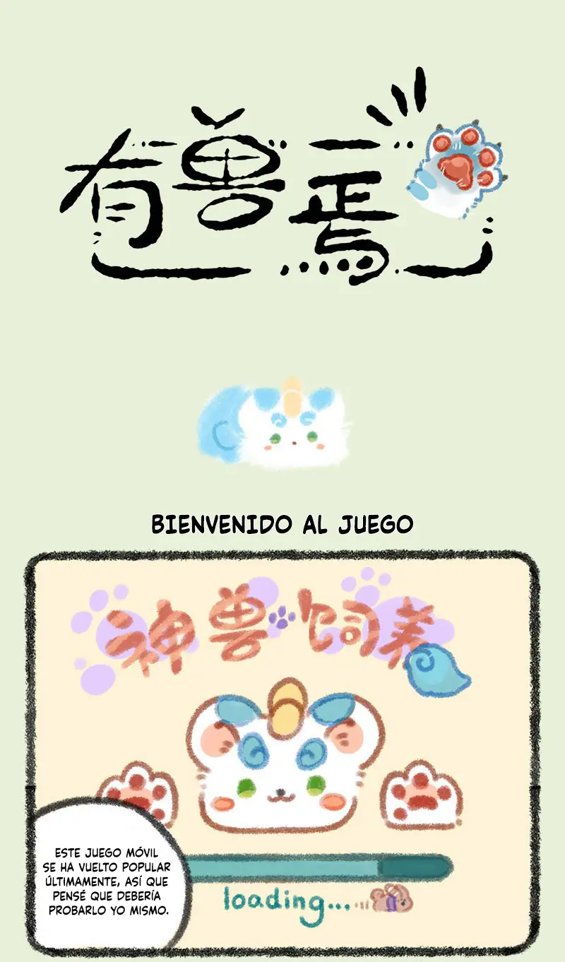 You Shou Yan capítulo 38, página 1
