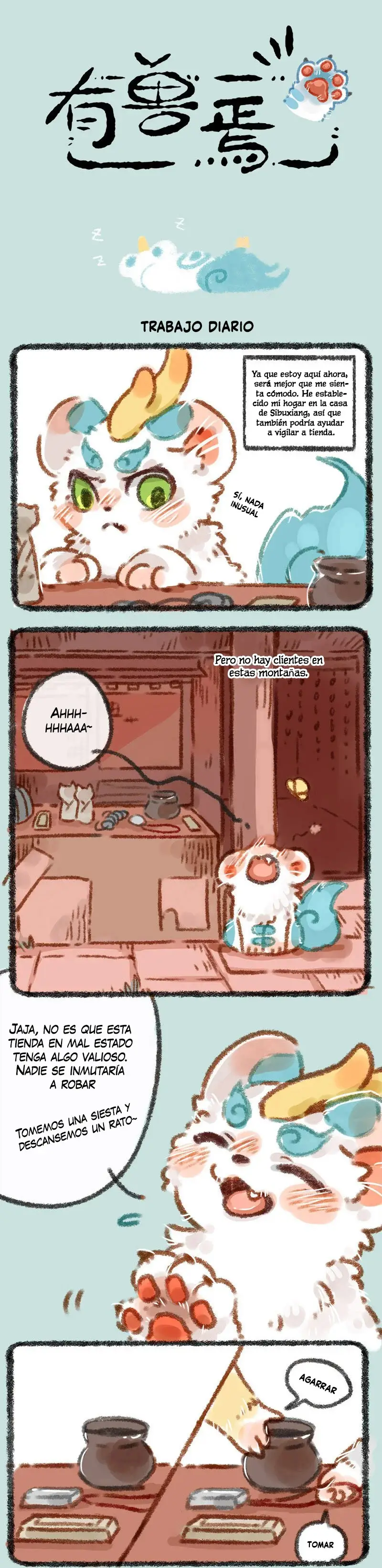You Shou Yan capítulo 4, página 1