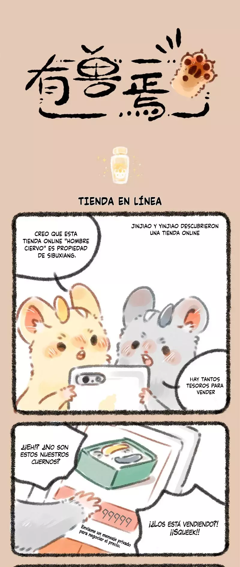 You Shou Yan capítulo 41, página 1