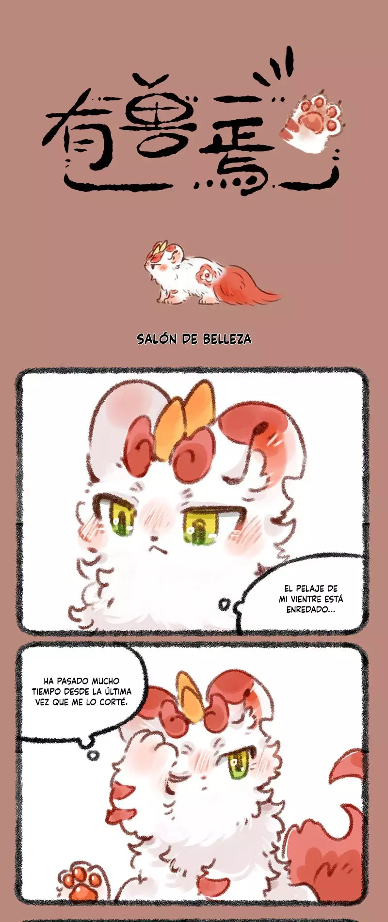 You Shou Yan capítulo 423, página 1