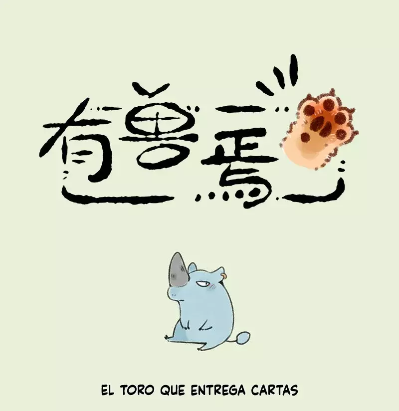 You Shou Yan capítulo 424, página 1