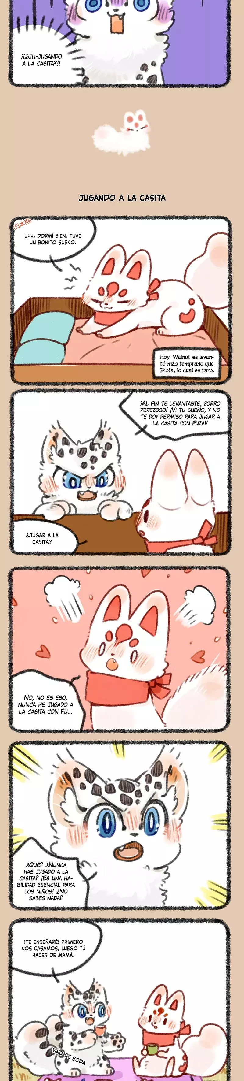 You Shou Yan capítulo 428, página 3