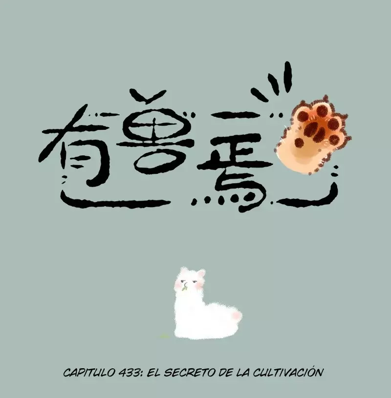 You Shou Yan capítulo 433, página 1