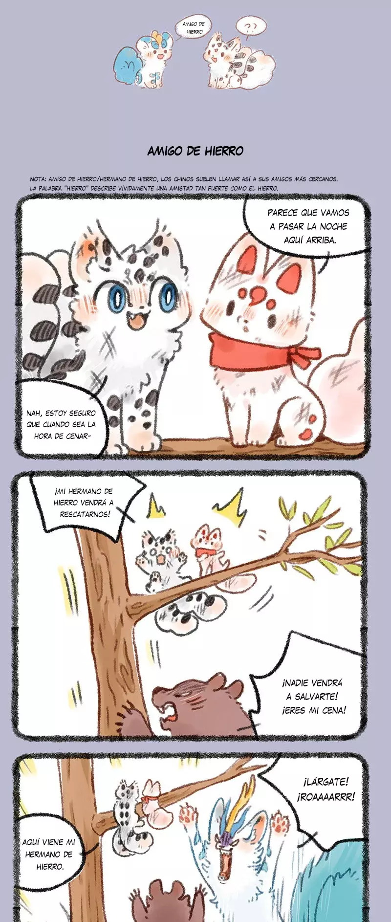 You Shou Yan capítulo 436, página 3