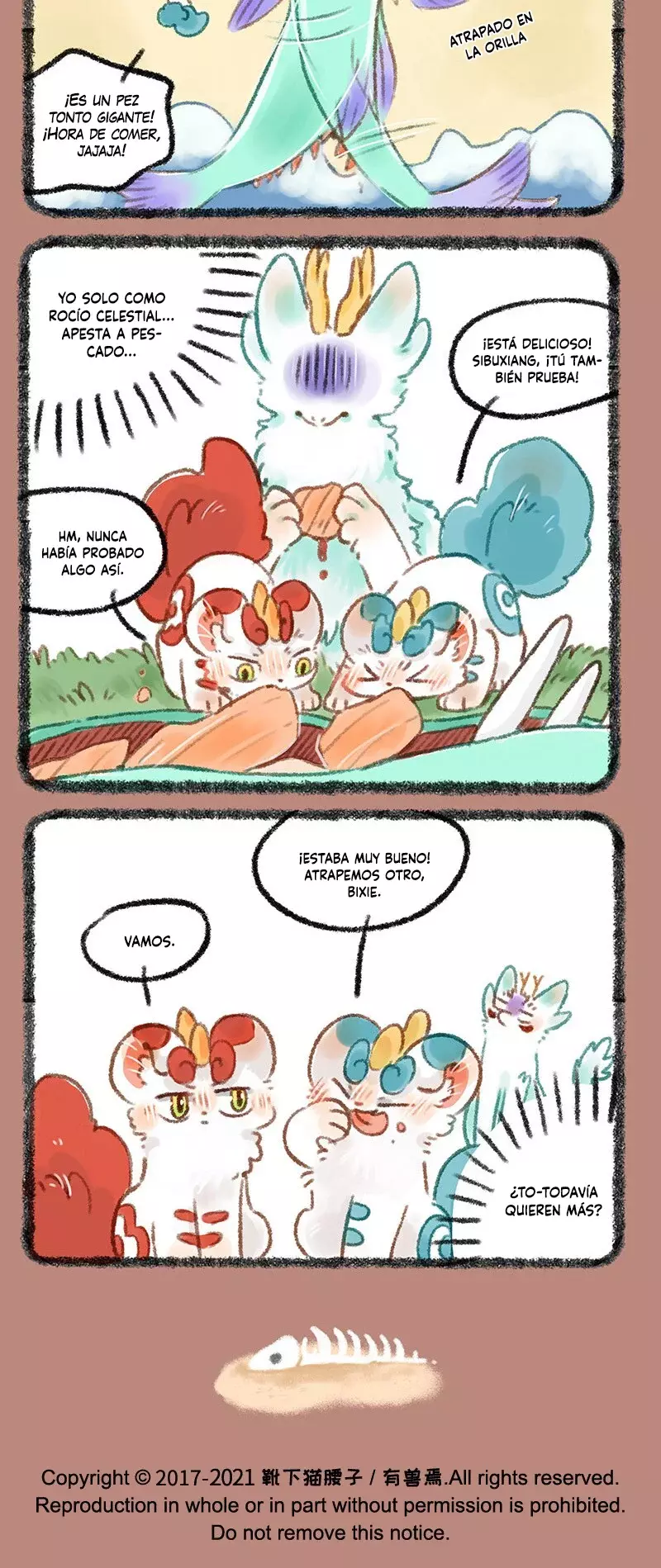 You Shou Yan capítulo 438, página 4