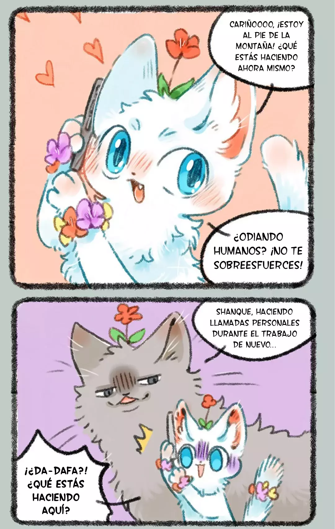 You Shou Yan capítulo 439, página 3