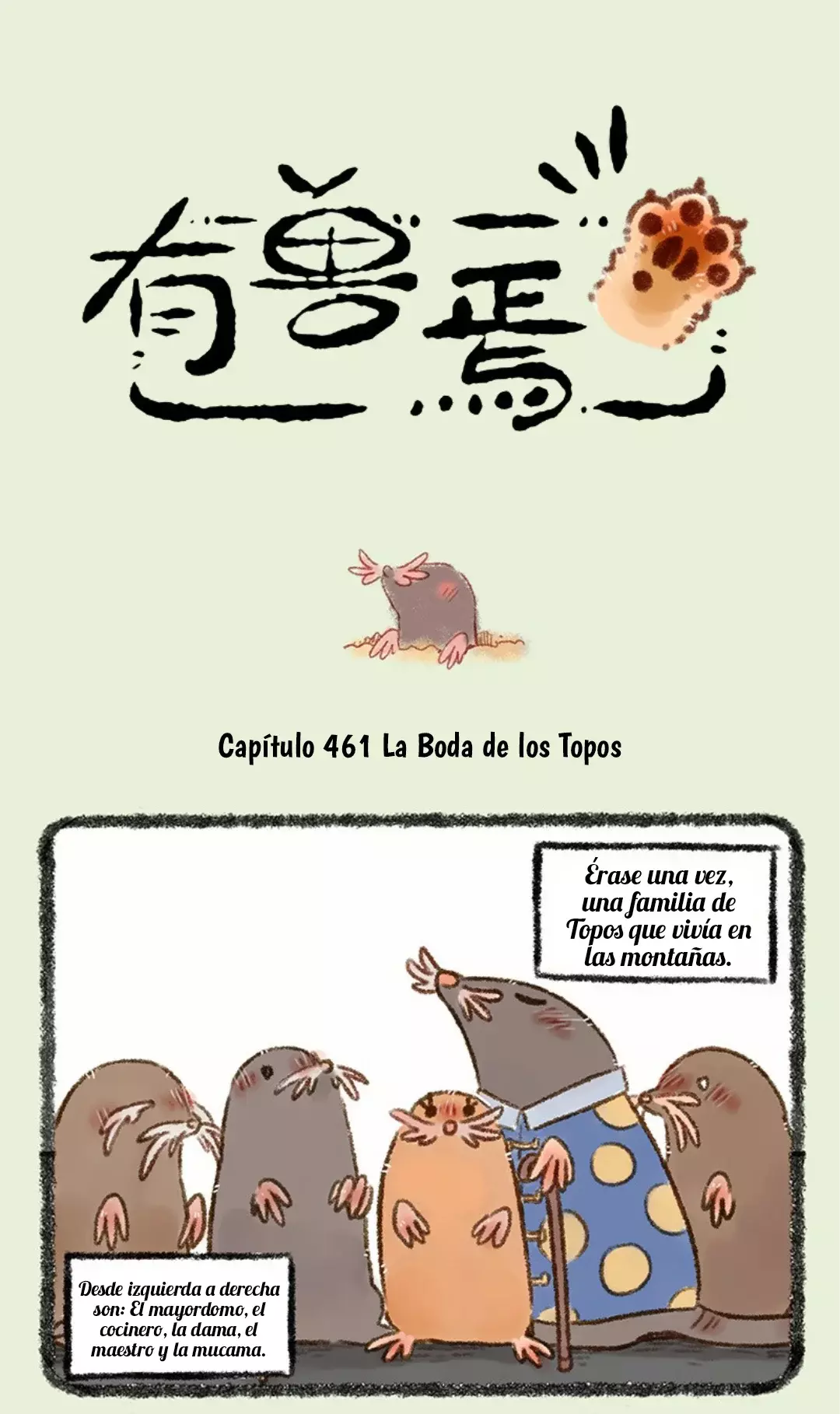 You Shou Yan capítulo 461, página 1