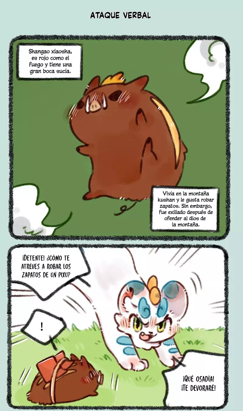 You Shou Yan capítulo 467, página 5