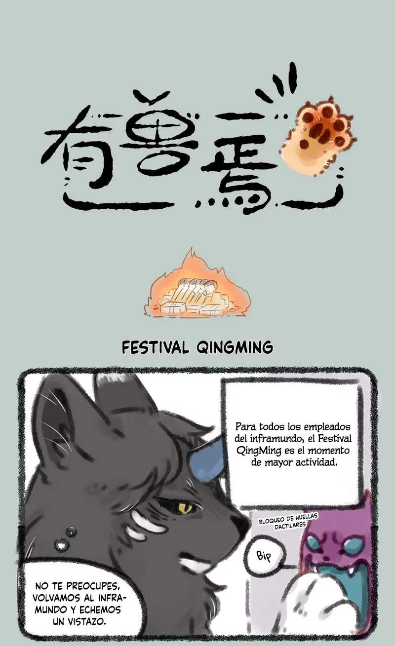 You Shou Yan capítulo 49, página 1
