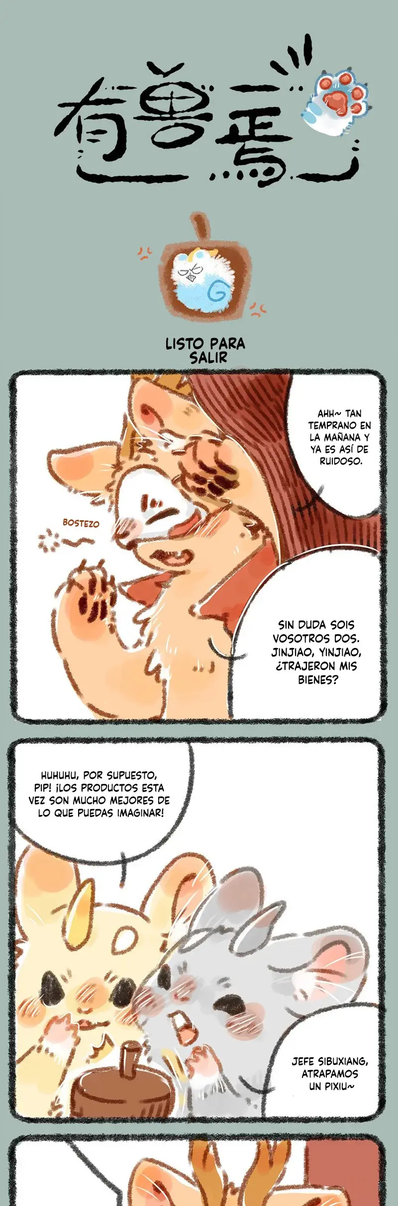 You Shou Yan capítulo 5, página 1