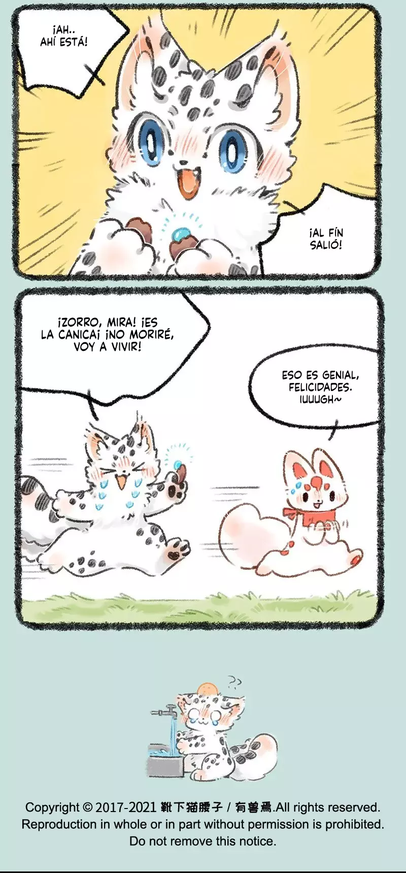 You Shou Yan capítulo 516, página 6