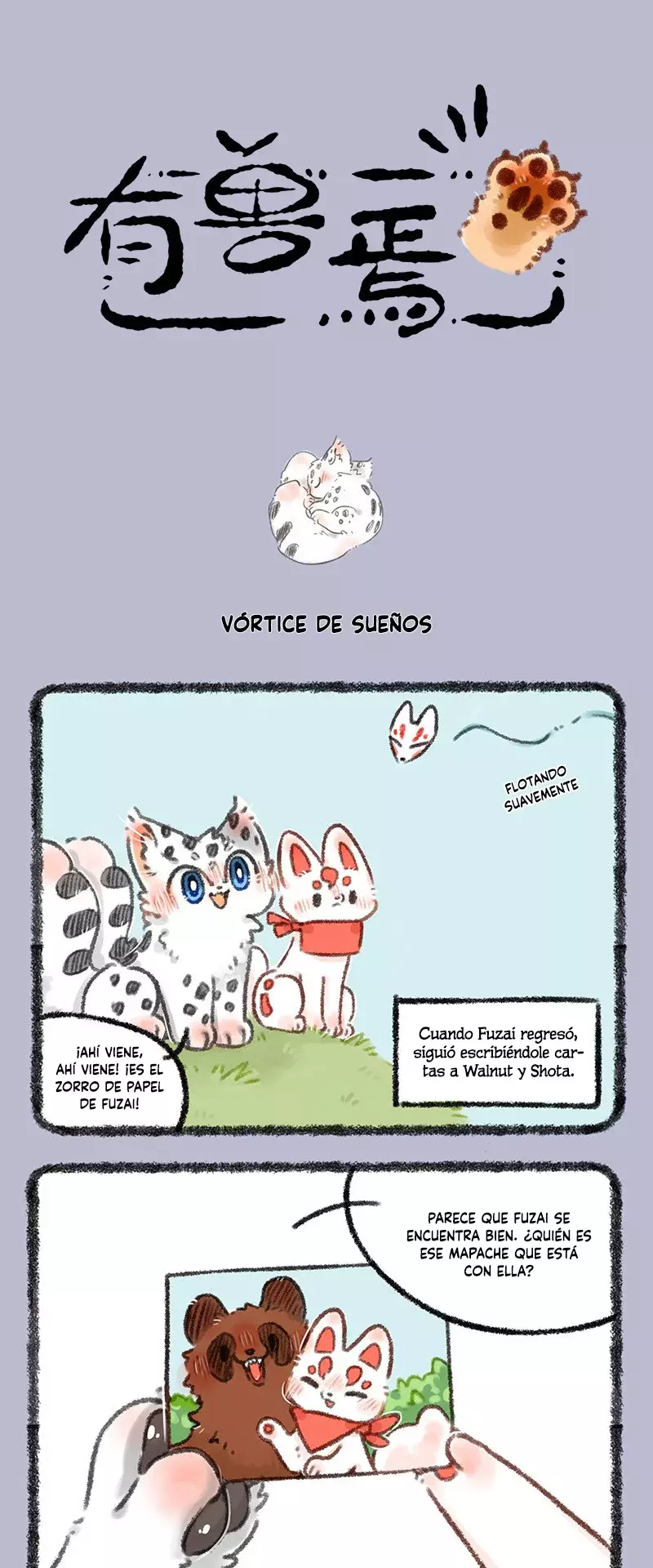 You Shou Yan capítulo 520, página 1