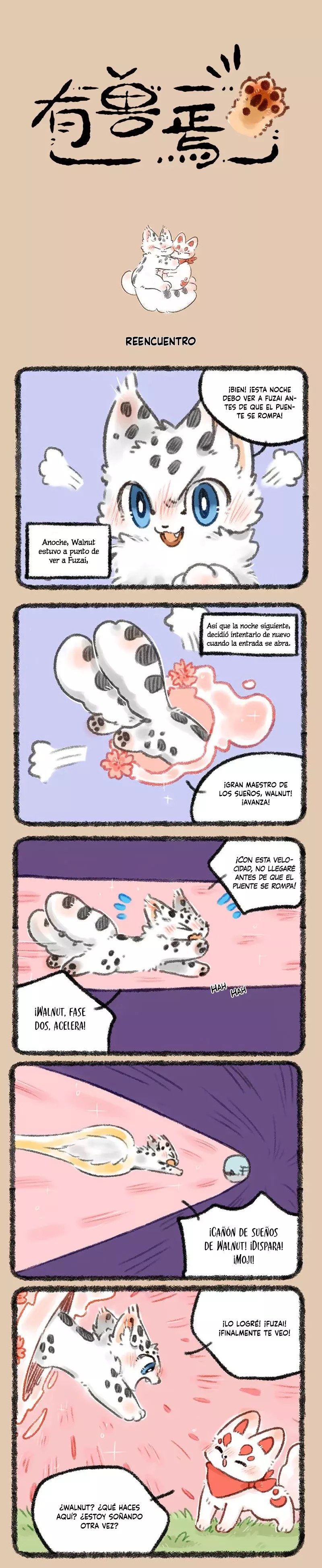 You Shou Yan capítulo 521, página 1