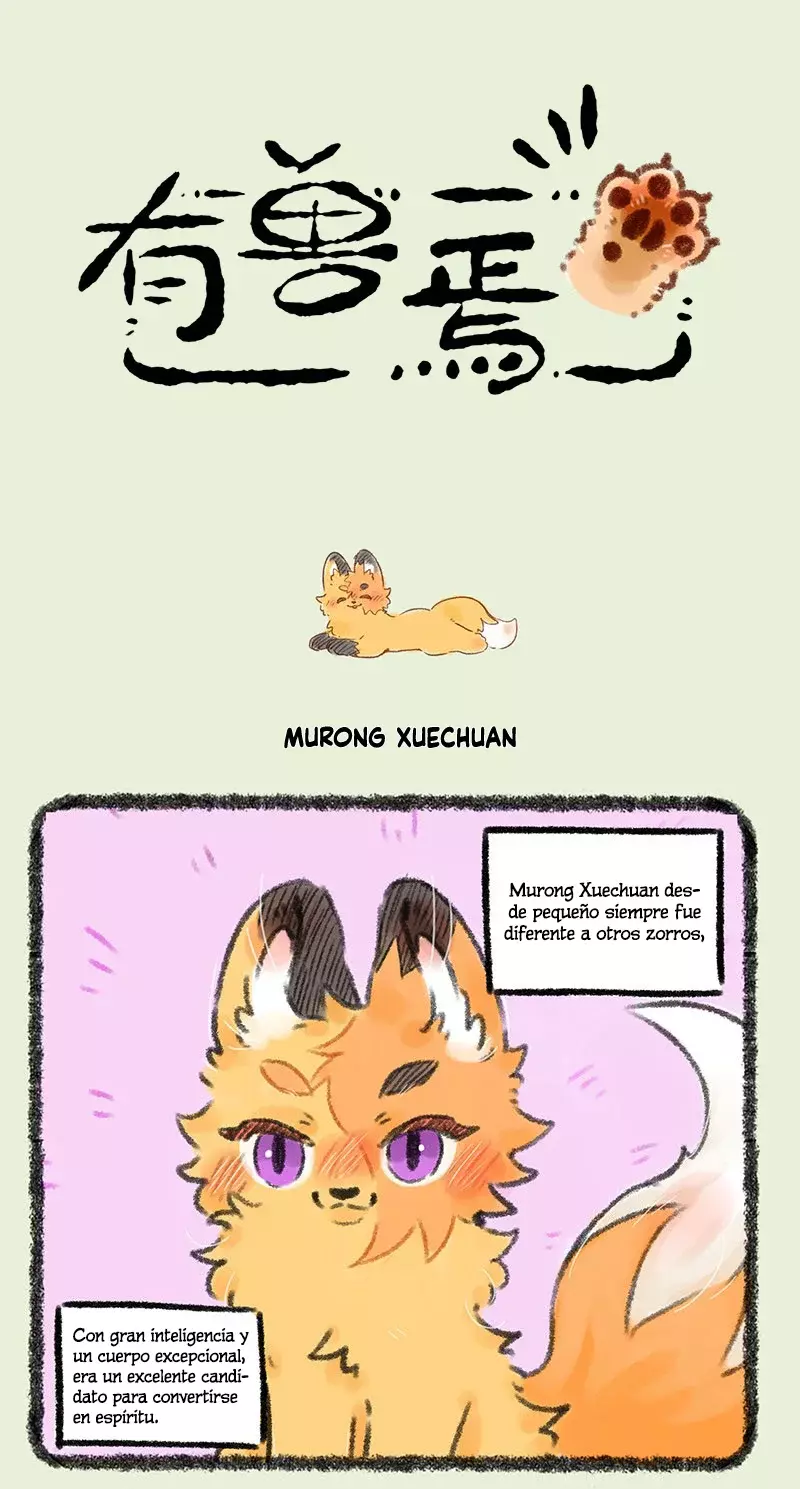You Shou Yan capítulo 539, página 1