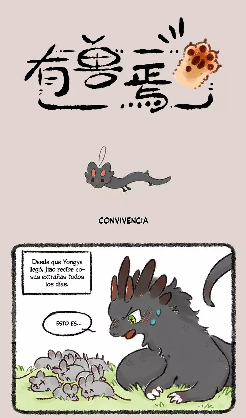 You Shou Yan capítulo 545, página 1