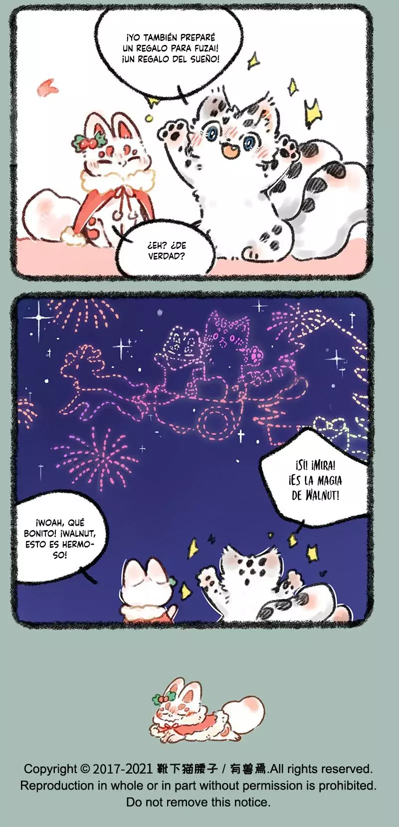 You Shou Yan capítulo 553, página 7