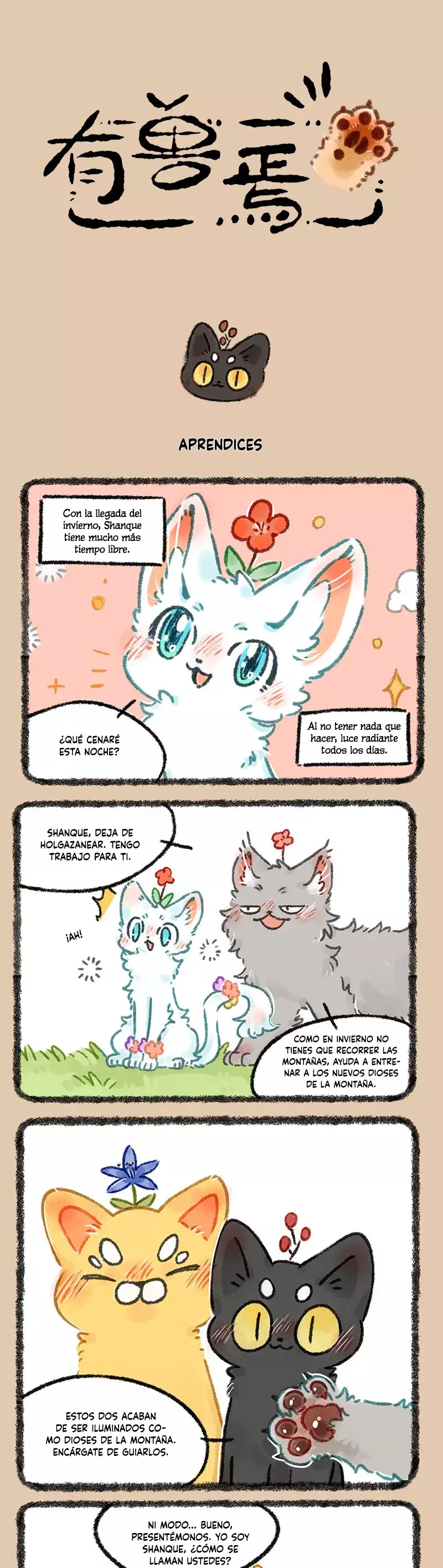 You Shou Yan capítulo 554, página 1