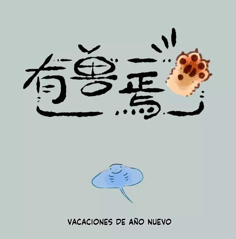 You Shou Yan capítulo 556, página 1