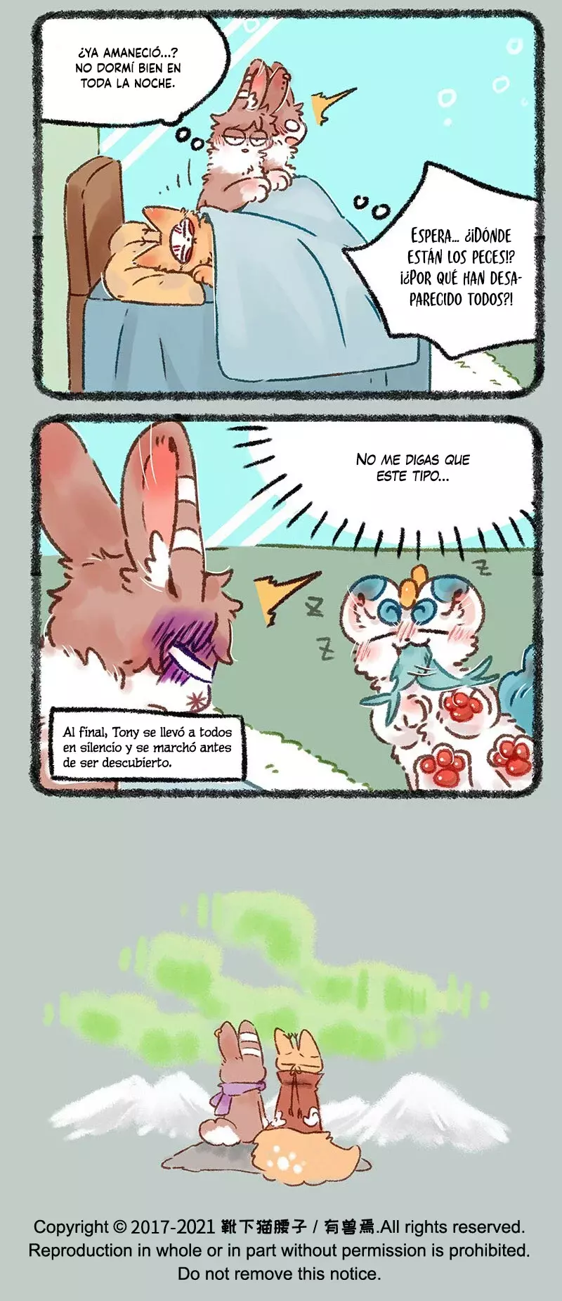 You Shou Yan capítulo 556, página 8