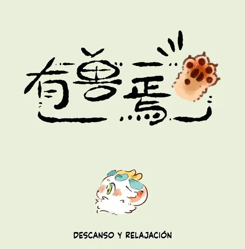 You Shou Yan capítulo 558, página 1