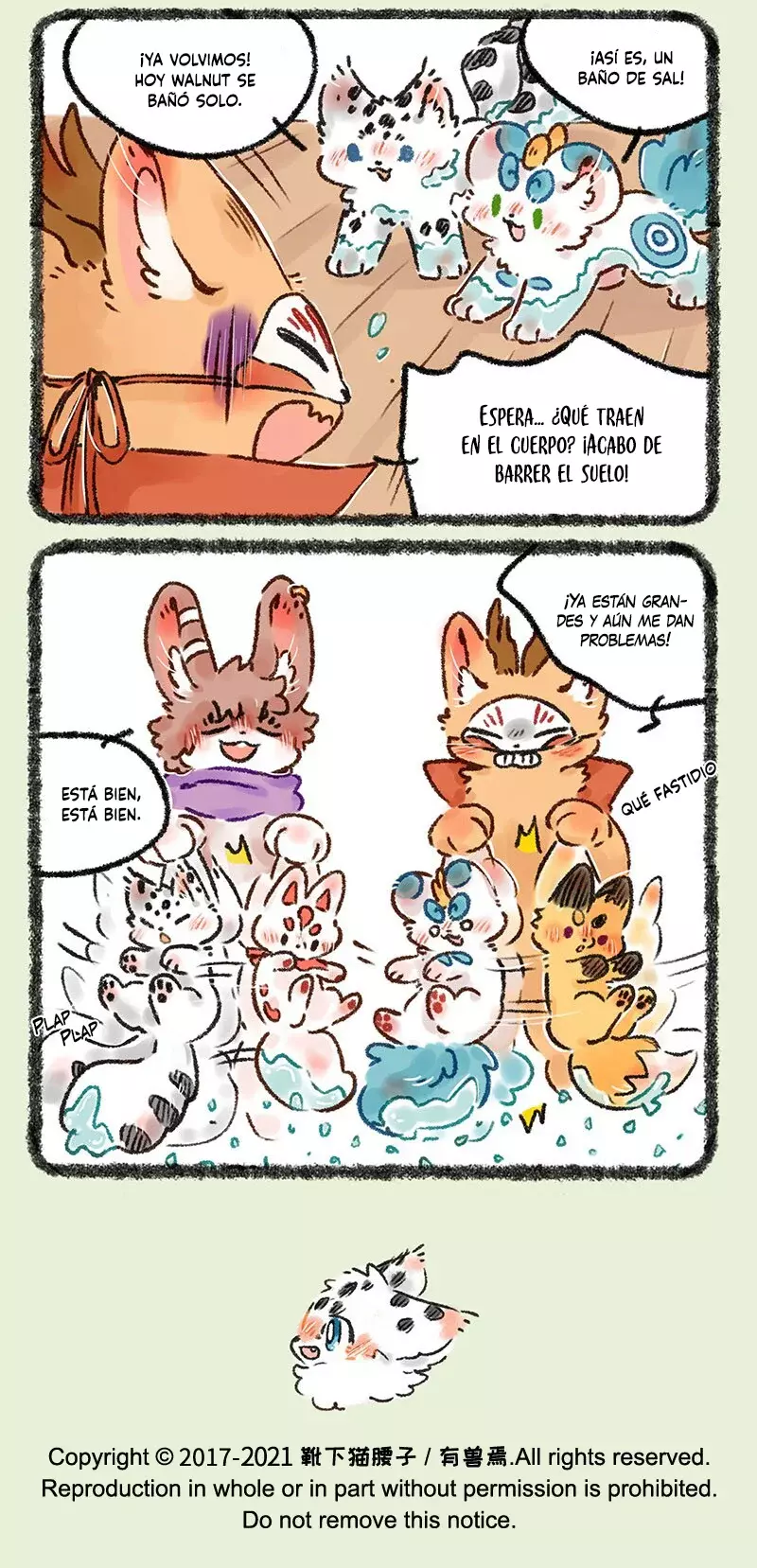 You Shou Yan capítulo 558, página 6