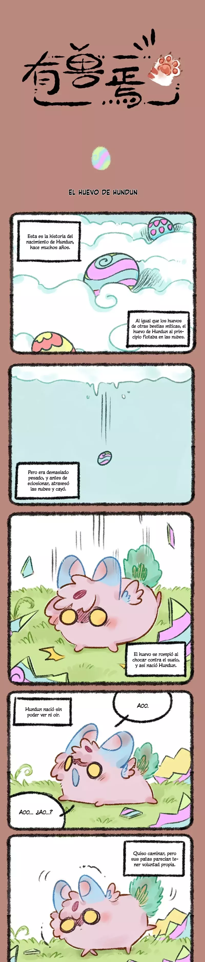 You Shou Yan capítulo 563, página 1