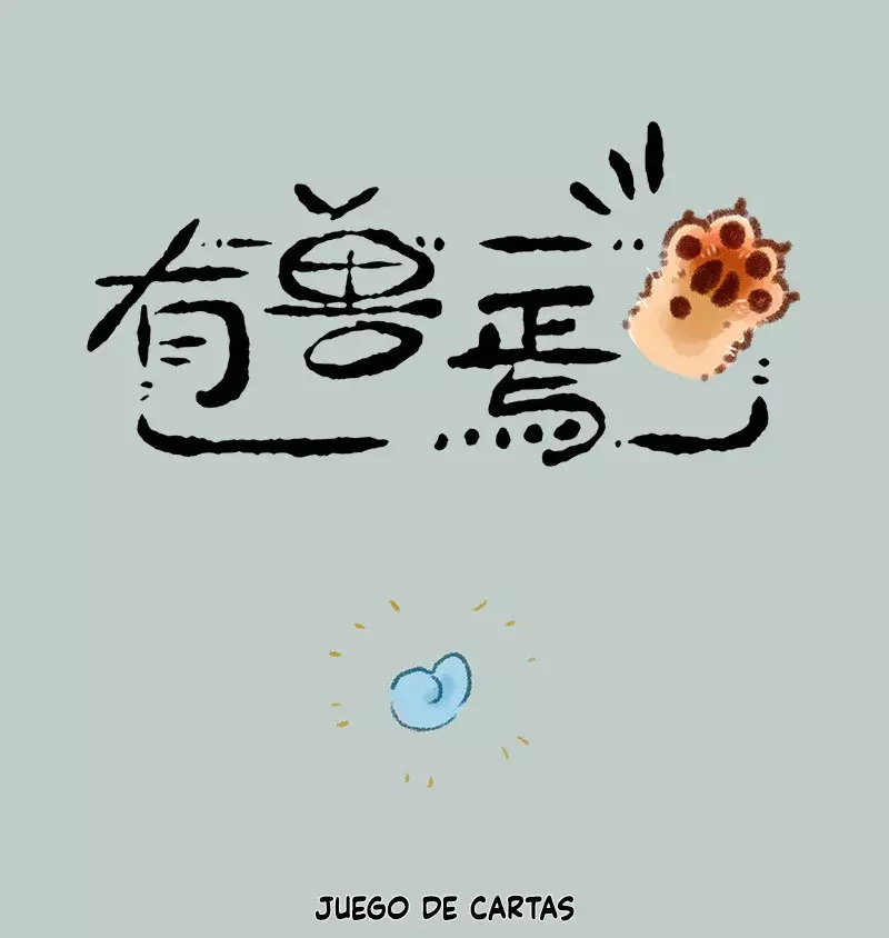 You Shou Yan capítulo 565, página 1
