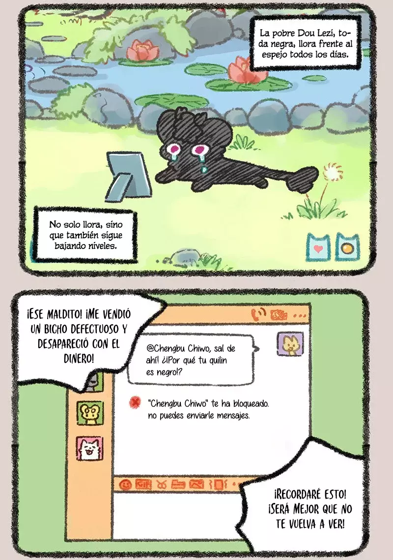 You Shou Yan capítulo 567, página 2
