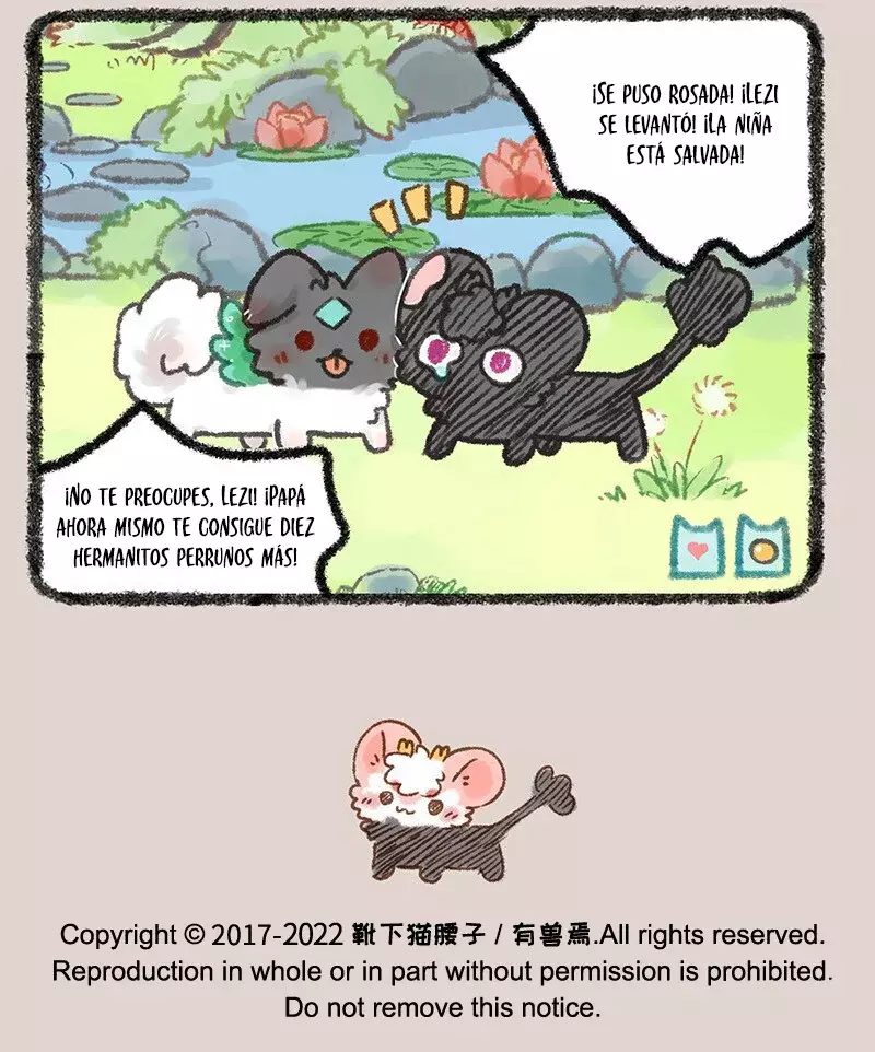You Shou Yan capítulo 567, página 7