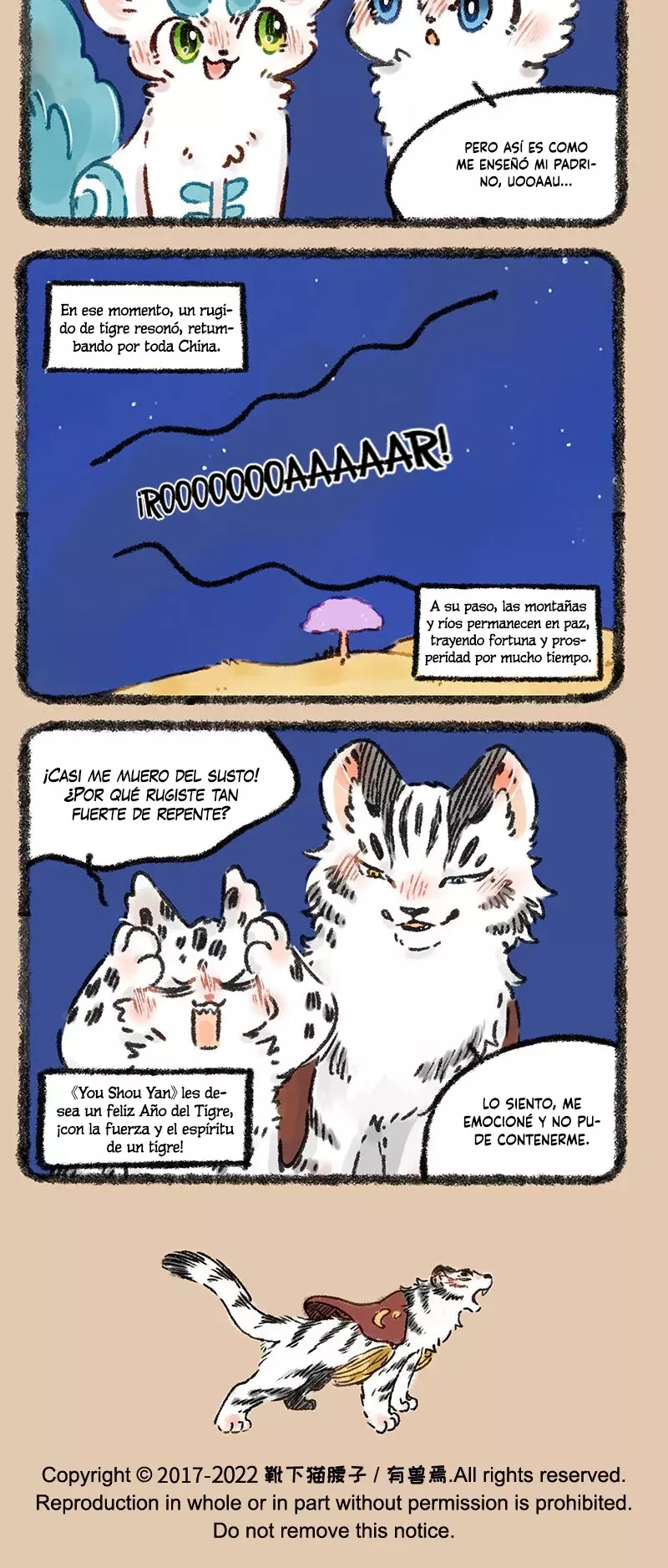 You Shou Yan capítulo 569, página 4