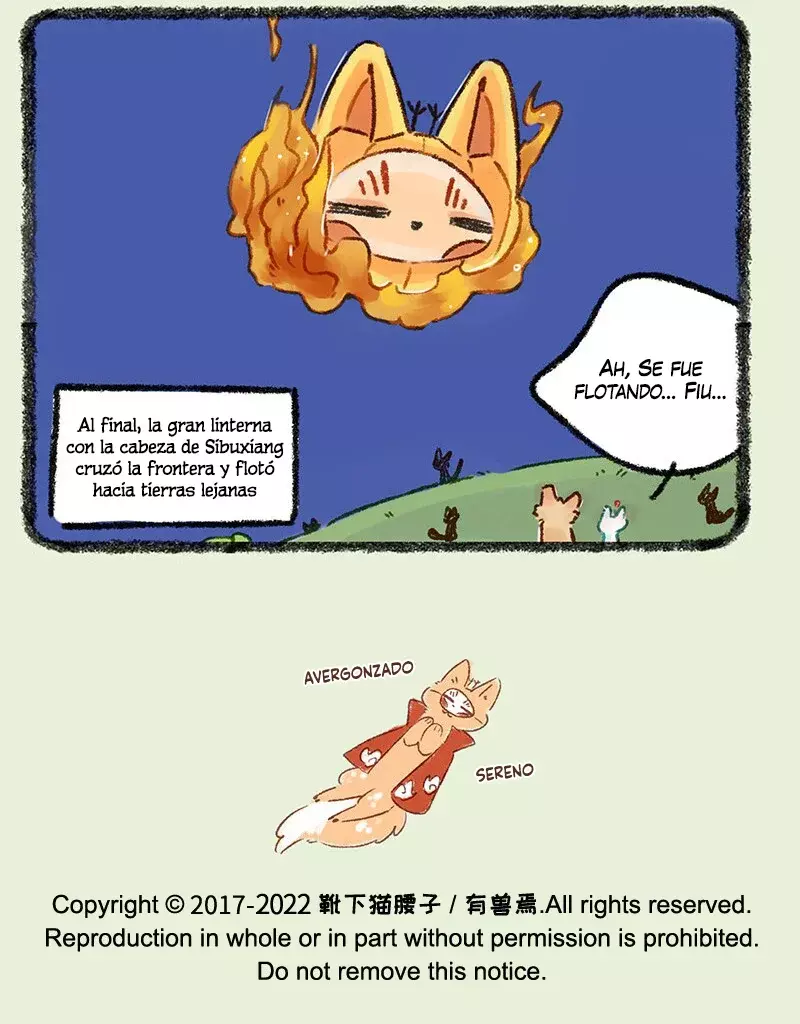 You Shou Yan capítulo 574, página 7