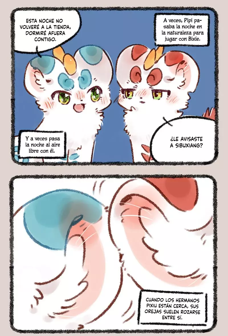 You Shou Yan capítulo 575, página 2