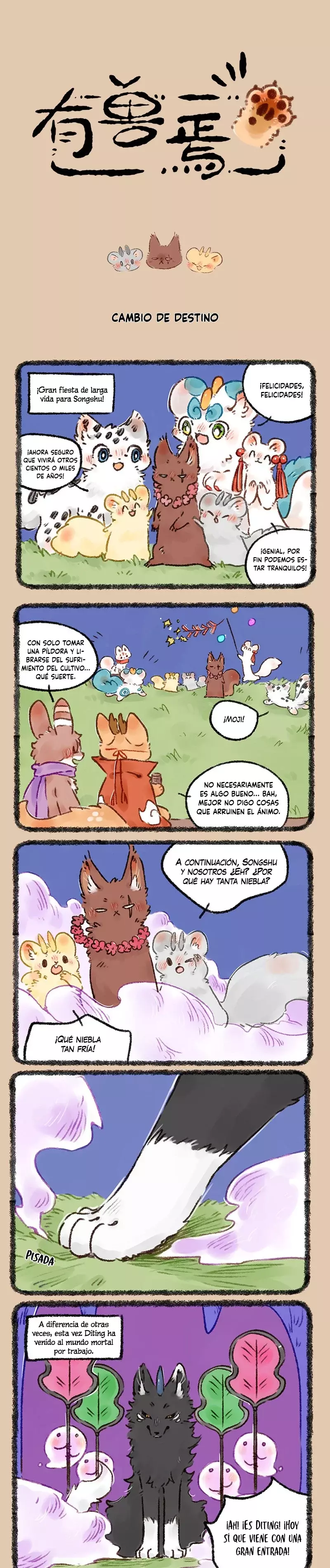 You Shou Yan capítulo 577, página 1