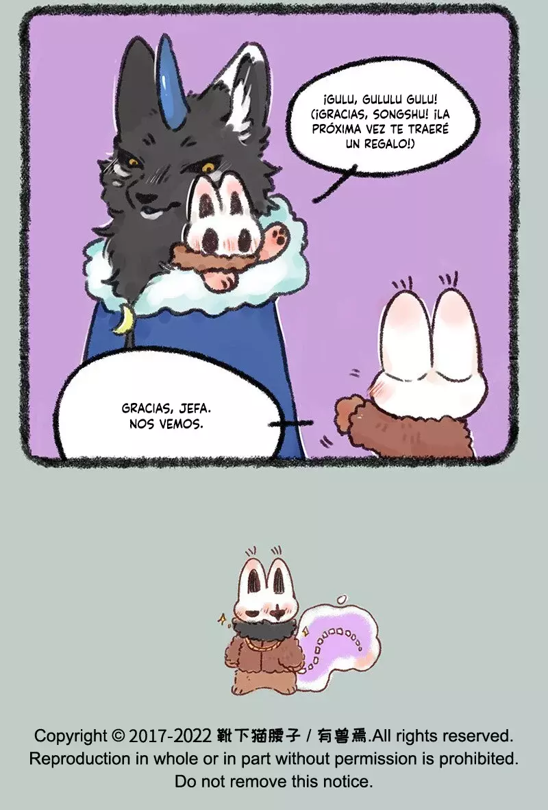 You Shou Yan capítulo 579, página 7
