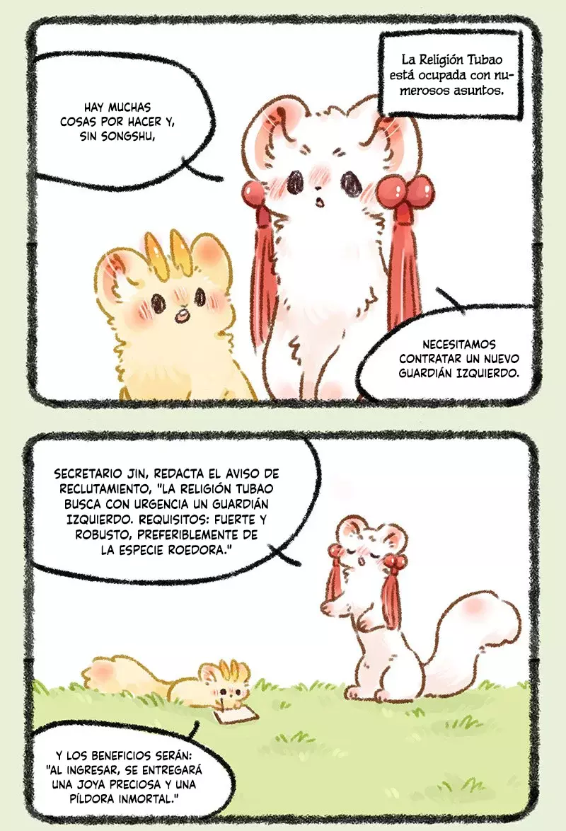 You Shou Yan capítulo 581, página 2