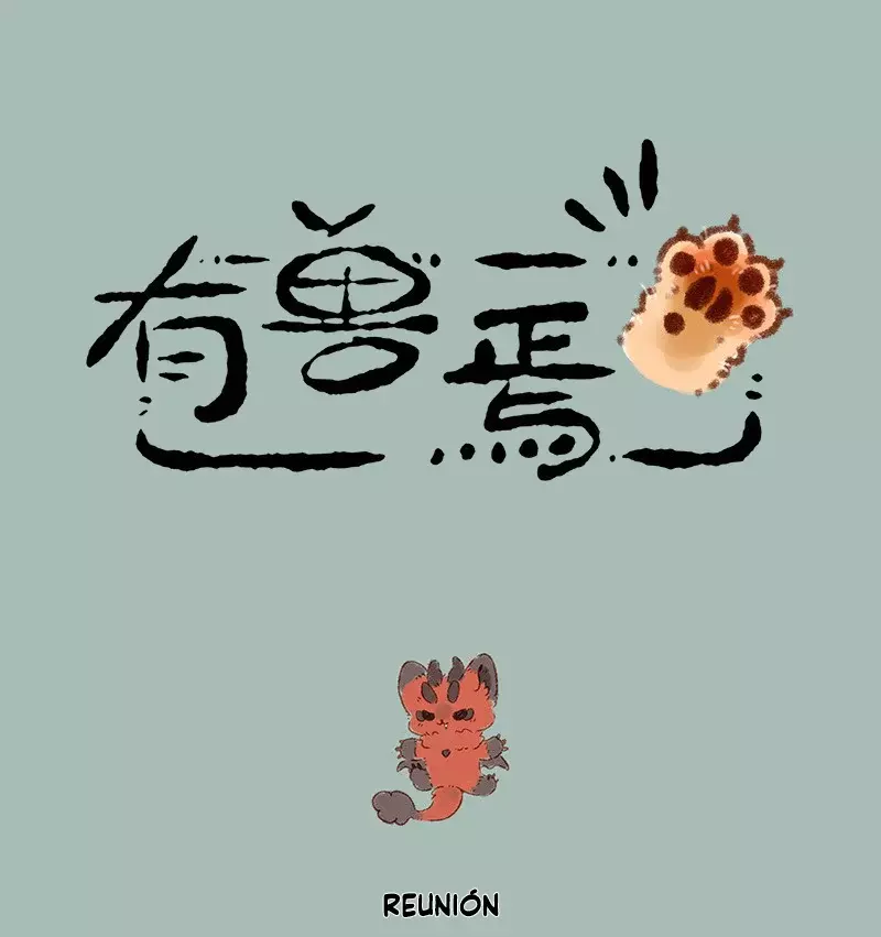 You Shou Yan capítulo 584, página 1