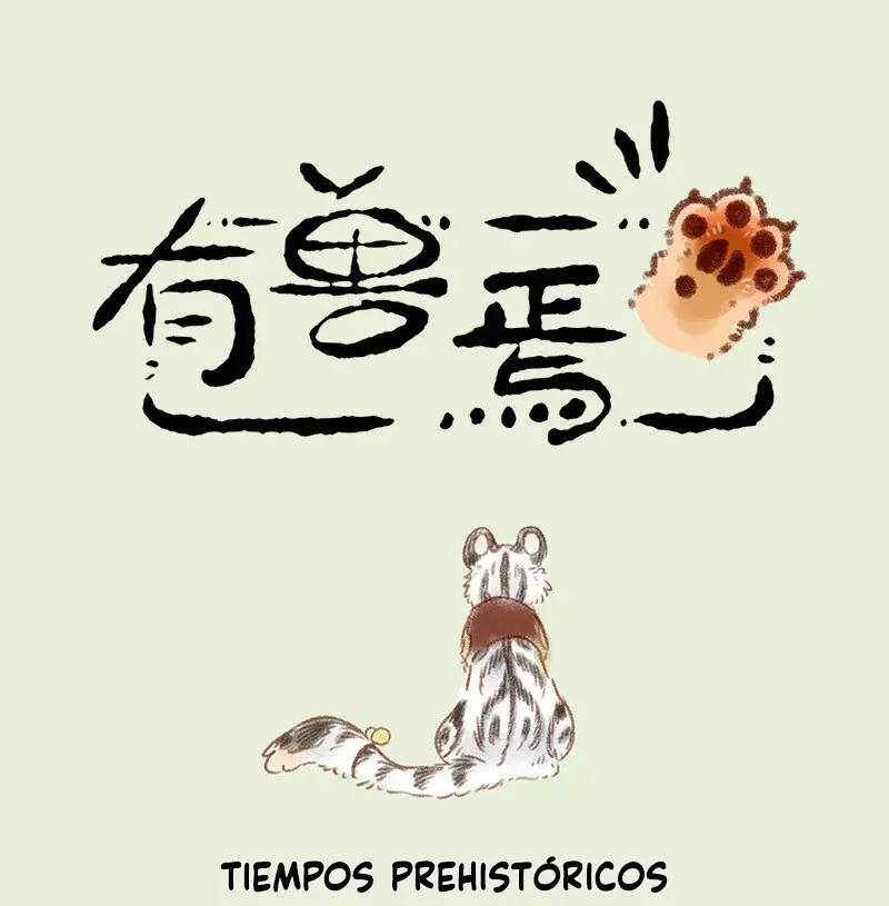 You Shou Yan capítulo 59, página 1