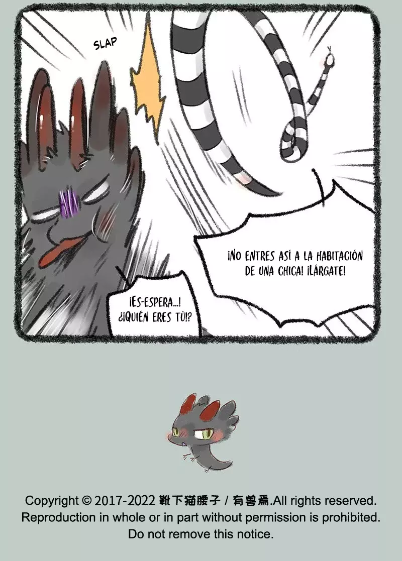 You Shou Yan capítulo 590, página 7