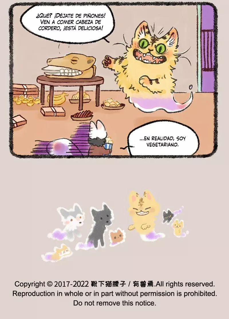 You Shou Yan capítulo 593, página 7