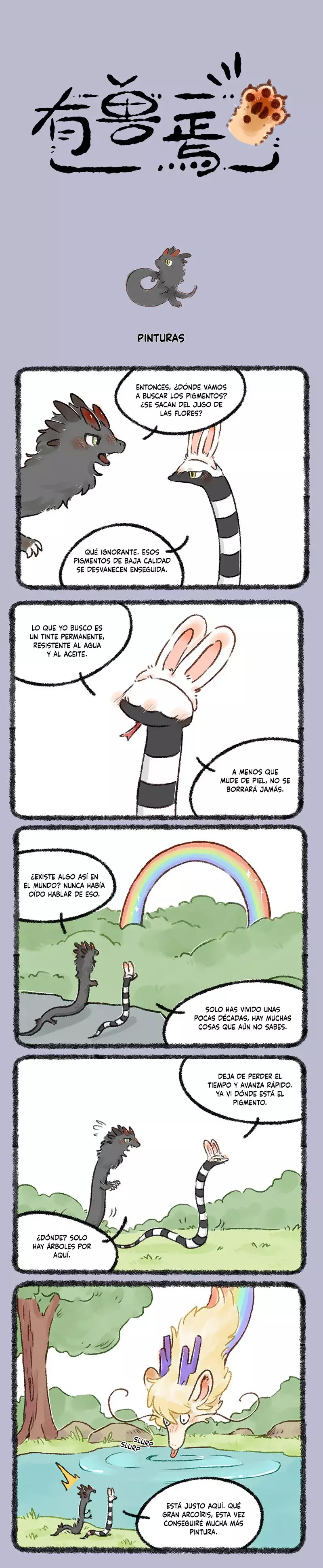 You Shou Yan capítulo 596, página 1