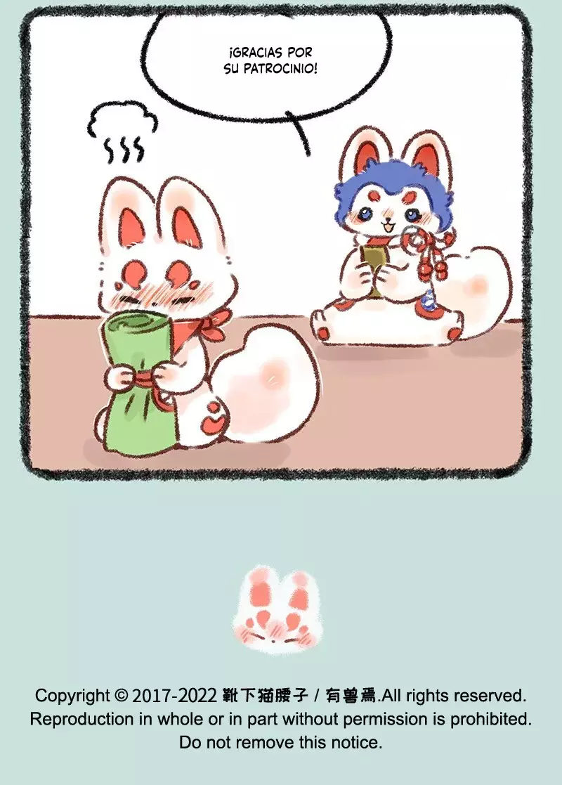 You Shou Yan capítulo 598, página 7