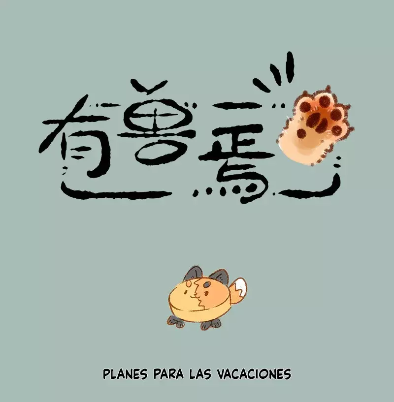 You Shou Yan capítulo 604, página 1