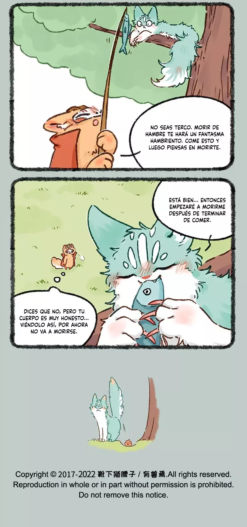 You Shou Yan capítulo 607, página 6