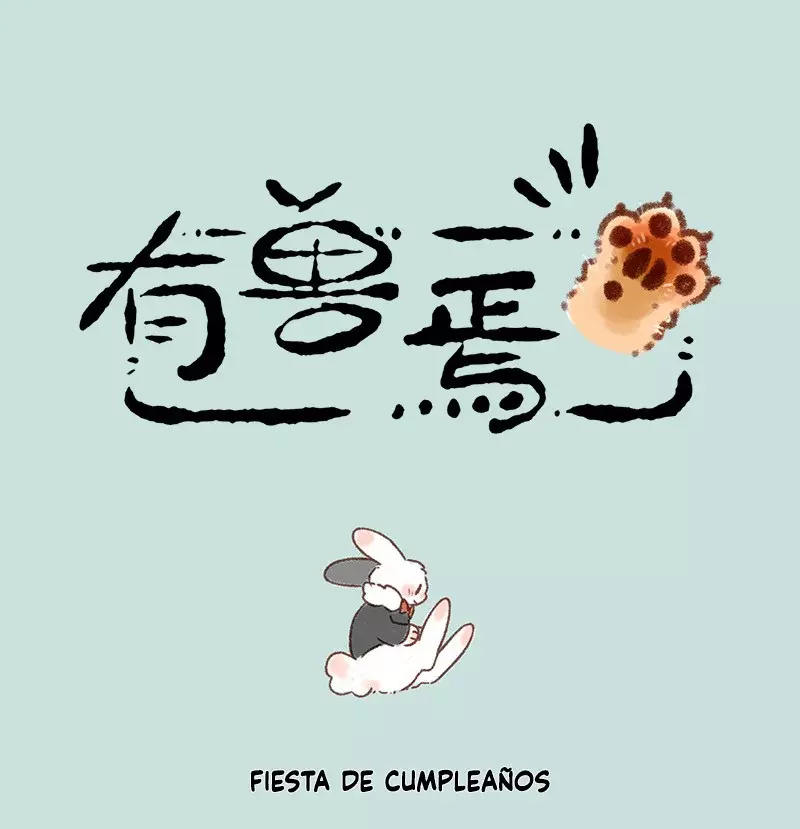 You Shou Yan capítulo 608, página 1