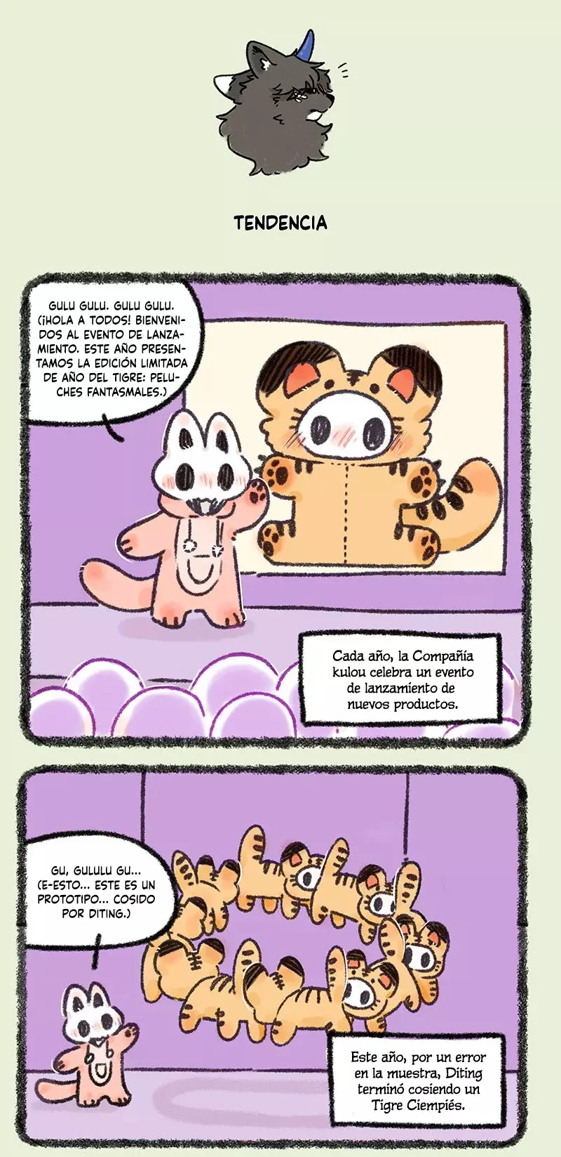 You Shou Yan capítulo 610, página 5