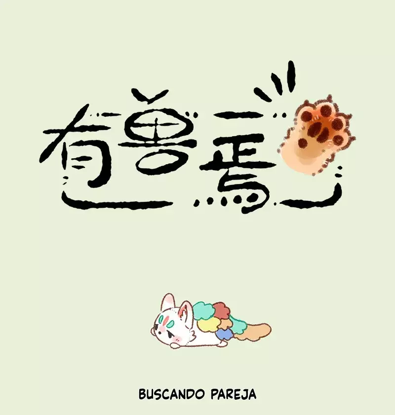 You Shou Yan capítulo 613, página 1