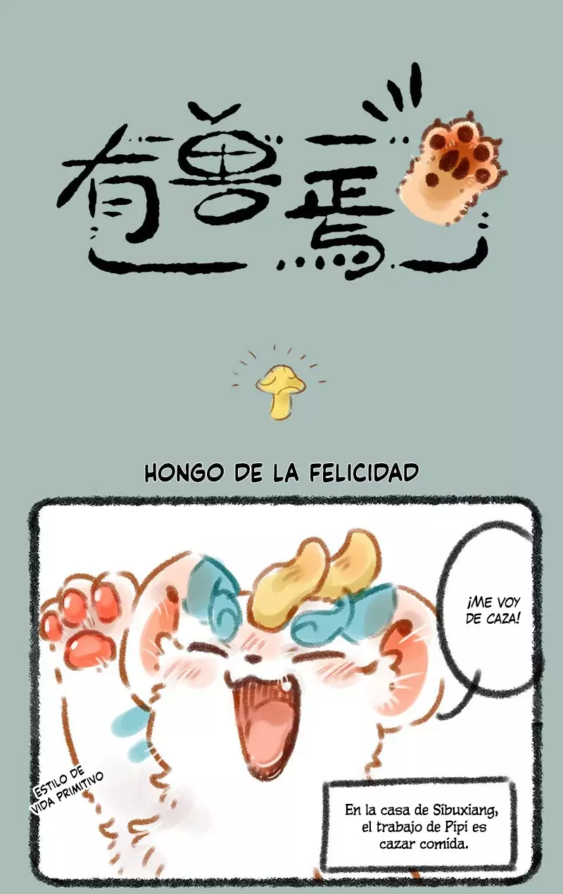 You Shou Yan capítulo 63, página 1