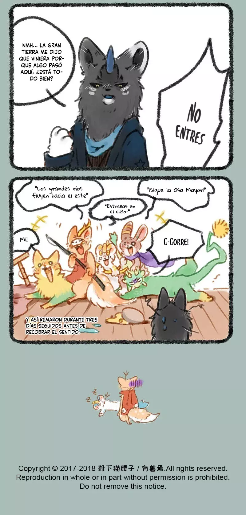 You Shou Yan capítulo 63, página 6