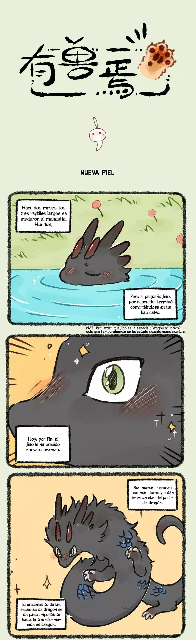 You Shou Yan capítulo 640, página 1